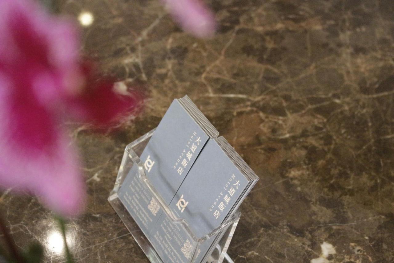Hotel Avenue 新竹市 エクステリア 写真