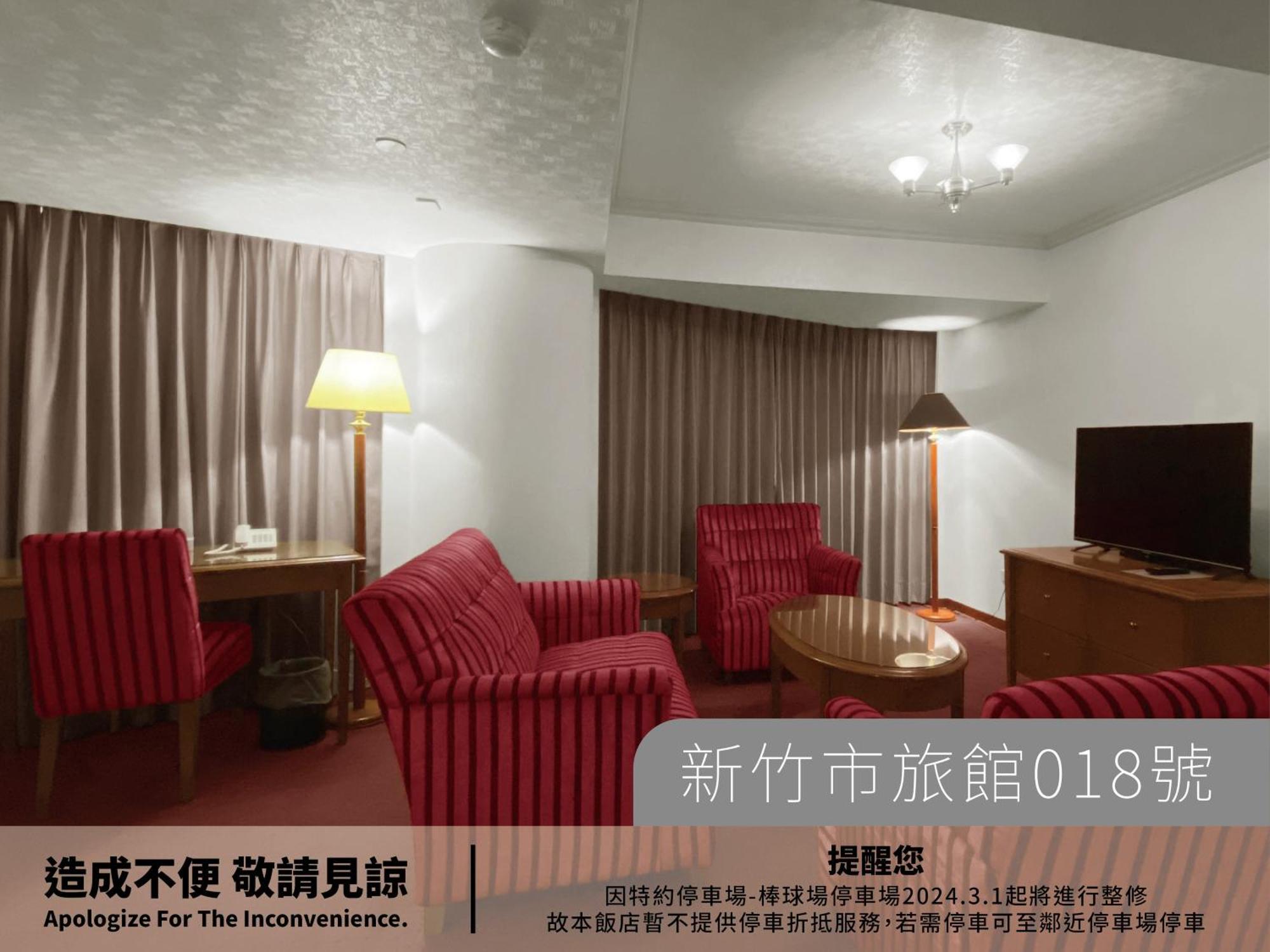 Hotel Avenue 新竹市 エクステリア 写真