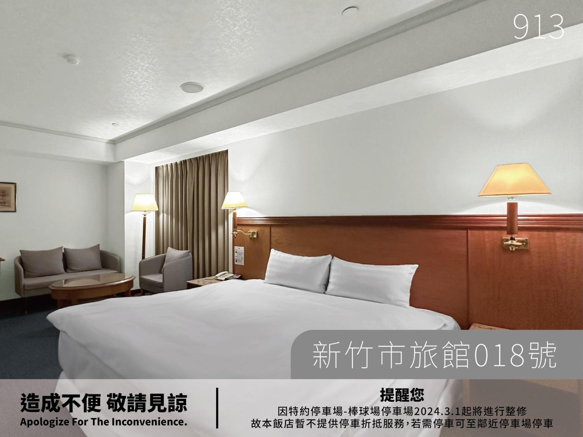 Hotel Avenue 新竹市 エクステリア 写真