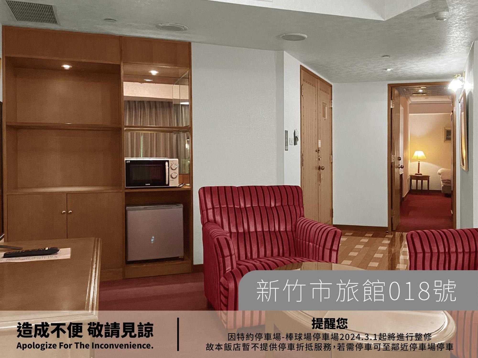 Hotel Avenue 新竹市 エクステリア 写真