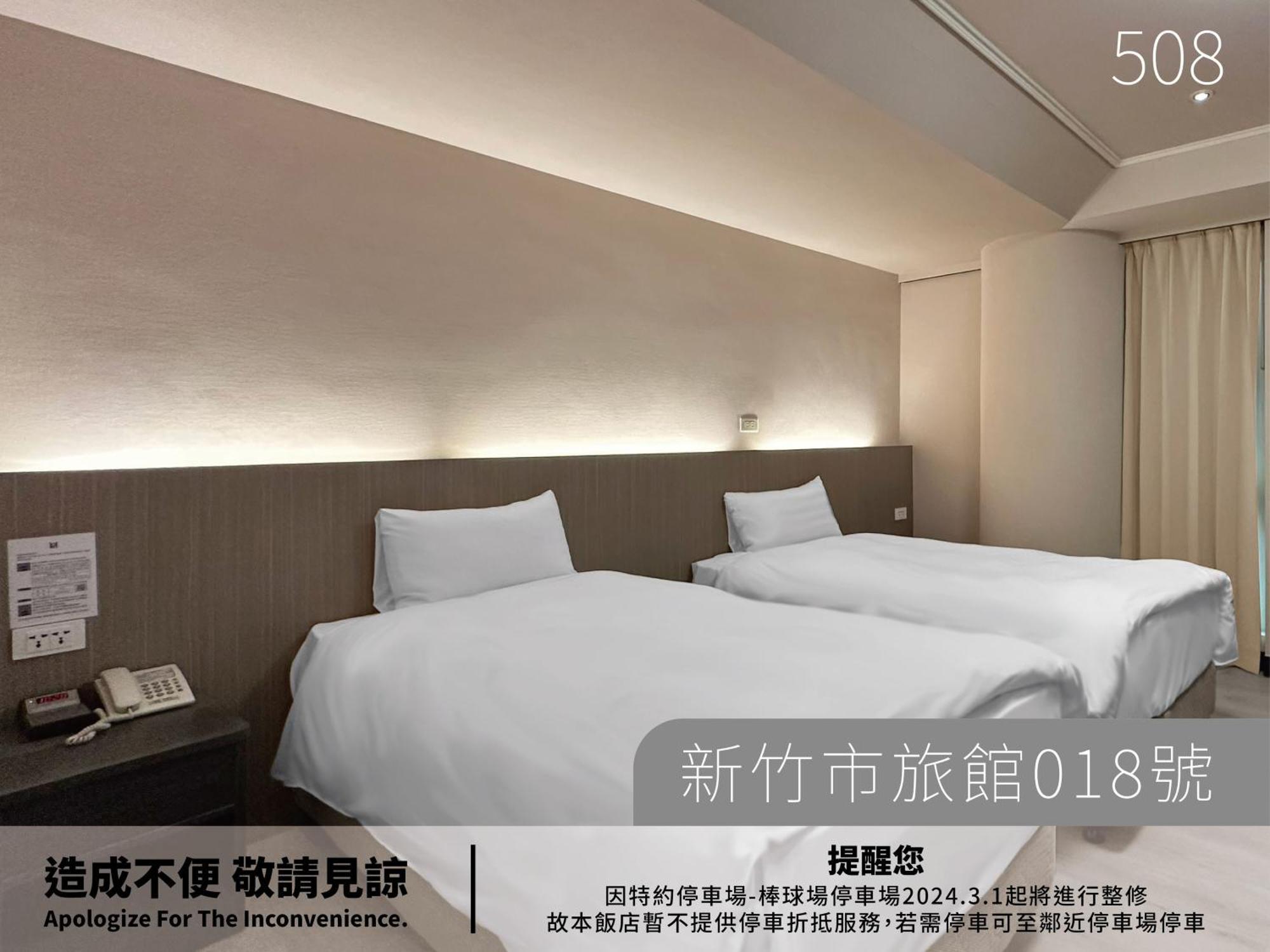 Hotel Avenue 新竹市 部屋 写真