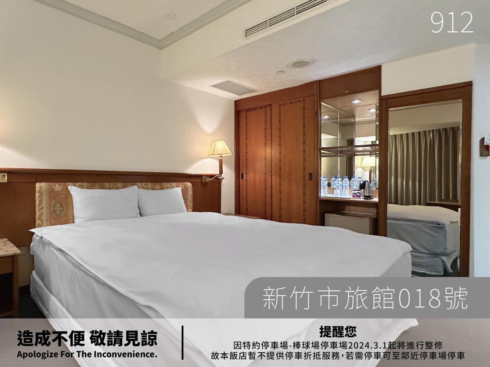 Hotel Avenue 新竹市 部屋 写真