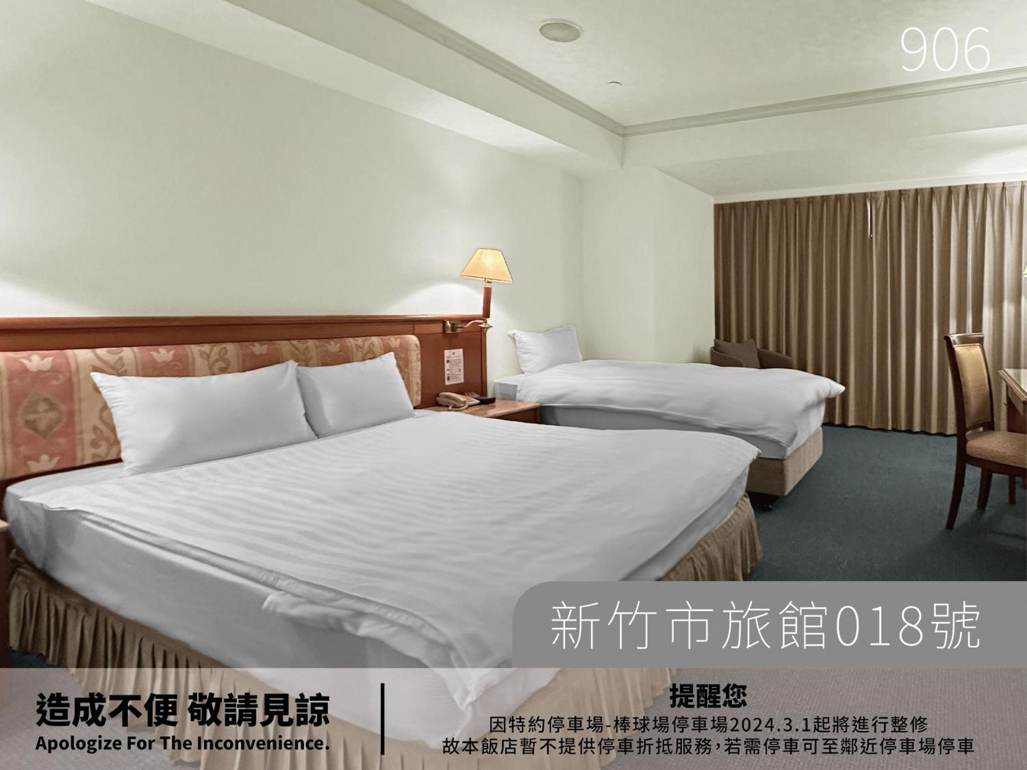 Hotel Avenue 新竹市 部屋 写真