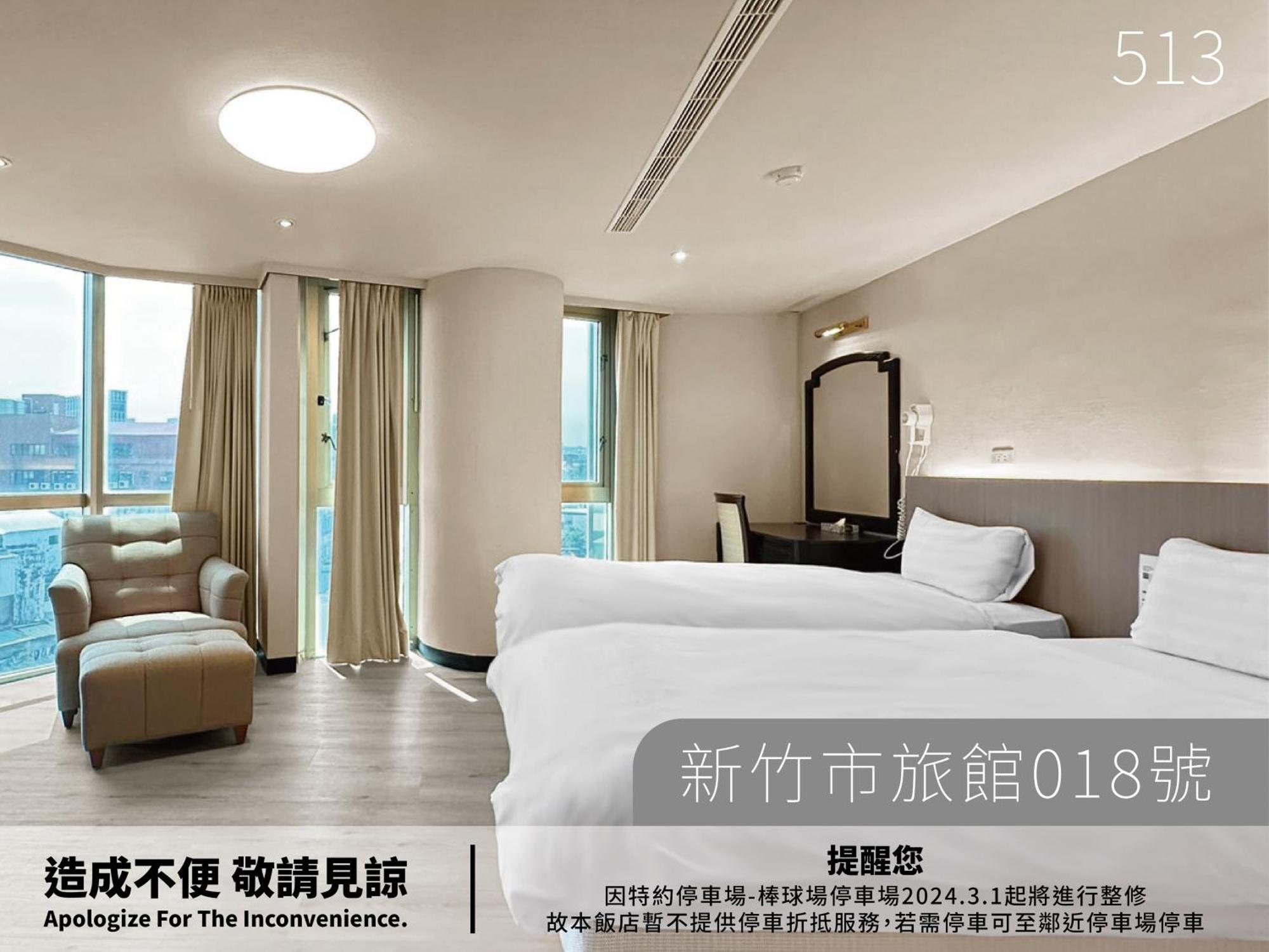 Hotel Avenue 新竹市 部屋 写真